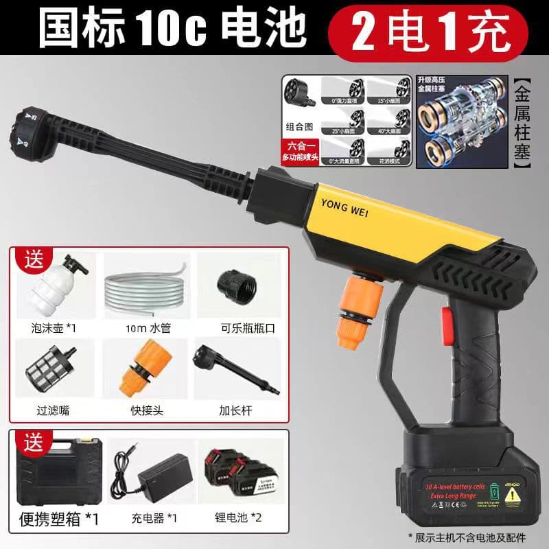Wireless high-pressure lithium battery car washer brushless high-power motor car wash water gun, set for watering vegetables and cleaning, wholesale.
