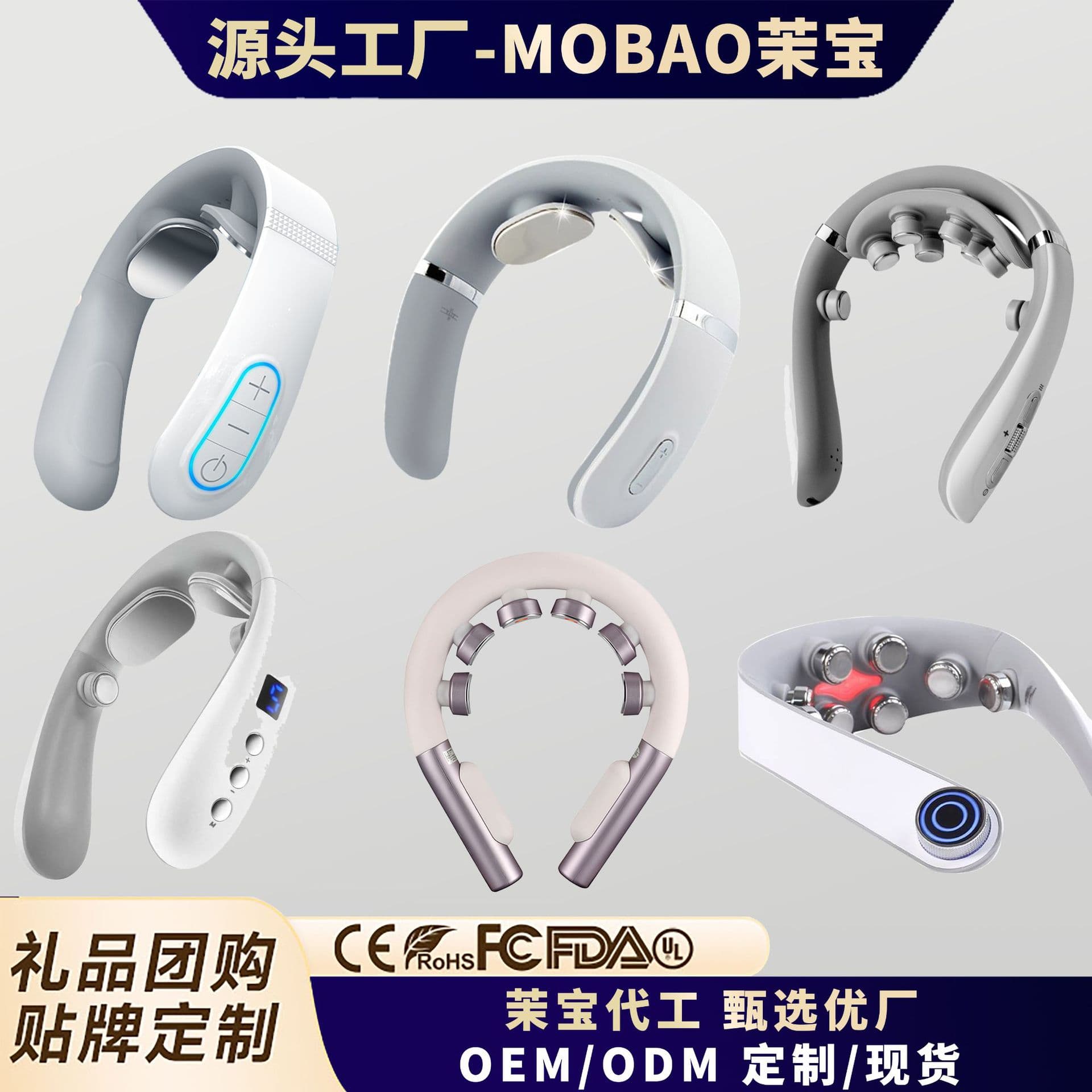 Mobao Neck Massager, Neck Care Massager Hanging Type, Multi-Function Pulse Smart Heat Therapy Device