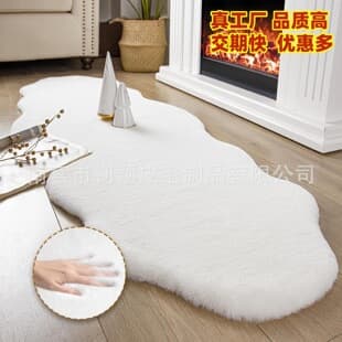 Thickened Faux Rabbit Fur Plush Short Pile Wave Shape Living Room Bedroom Balcony Sofa Carpet Machine Washable
