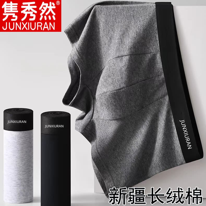 Cotton Boxer Briefs, Breathable, Moisture-Wicking, Men's Underwear, Drop Shipping