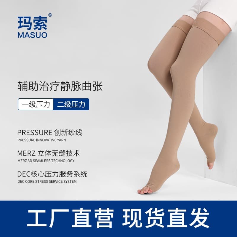 Cross-Border Compression Socks, High-Elastic Tight-Fitting Long Tube Compression Socks for Prolonged Standing, Gradient Pressure Stockings