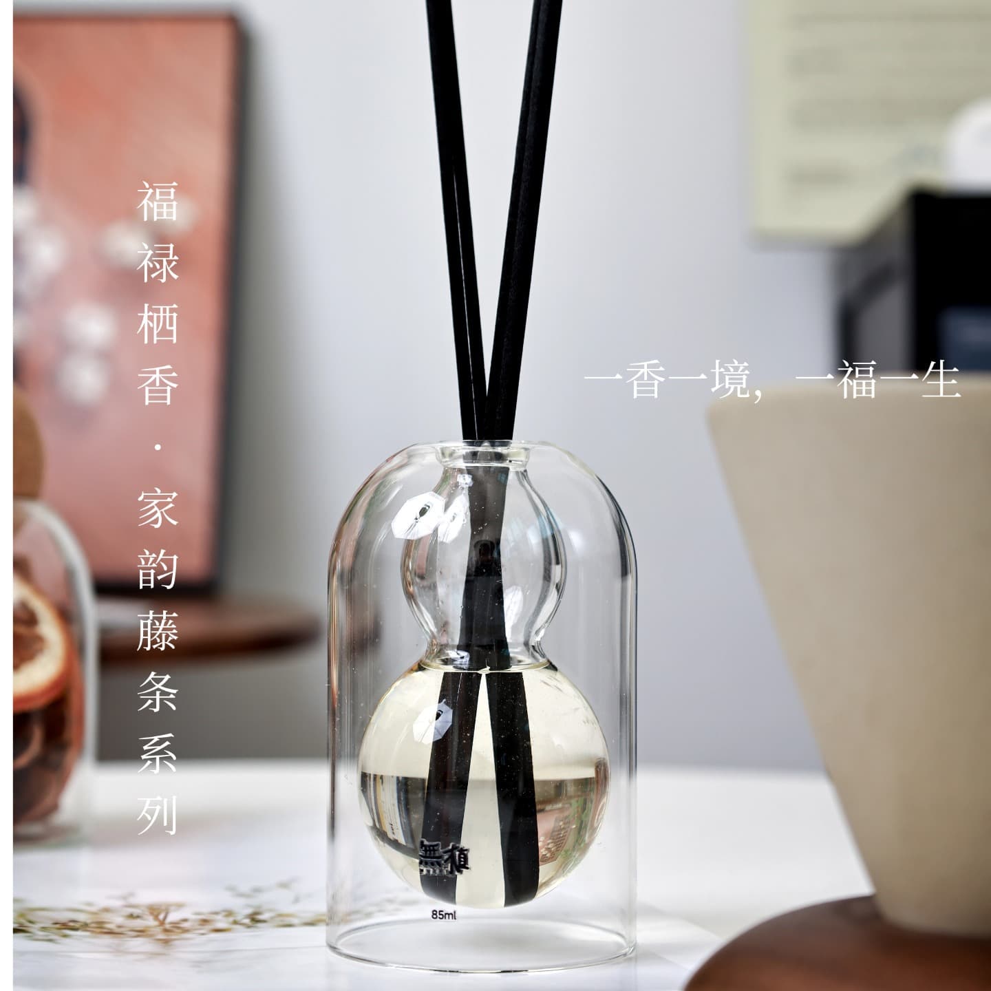 Fulu glass aromatherapy bottle essential oil ins simple rattan aroma diffuser volatilizing empty bottle desktop decoration