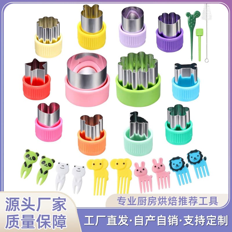 Cartoon Fruit Cutting Mold Set 25pcs Bread Cookie Baking Tools Butterfly Surface Press Flower Mold Home Use Kitchen Tools