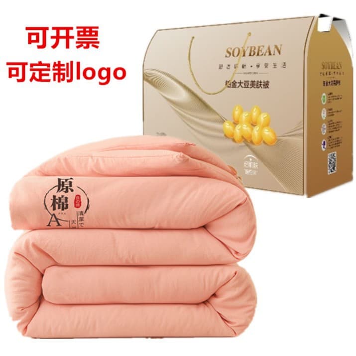 Hilton original cotton soybean quilts, thickened winter quilts, all-season gift box sets, machine-washable spring-autumn-winter gift quilts