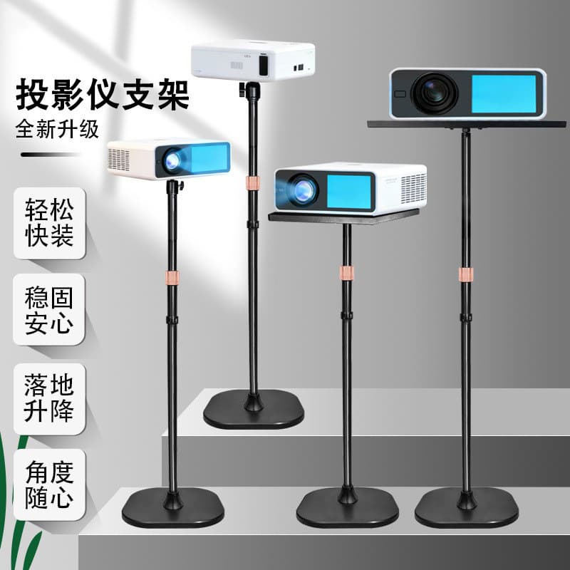 Bedside Projector Stand, Floor-Mounted No Drilling Tray, Compatible with XGIMI, JMGO, Xiaomi, Dangbei Projector Stand