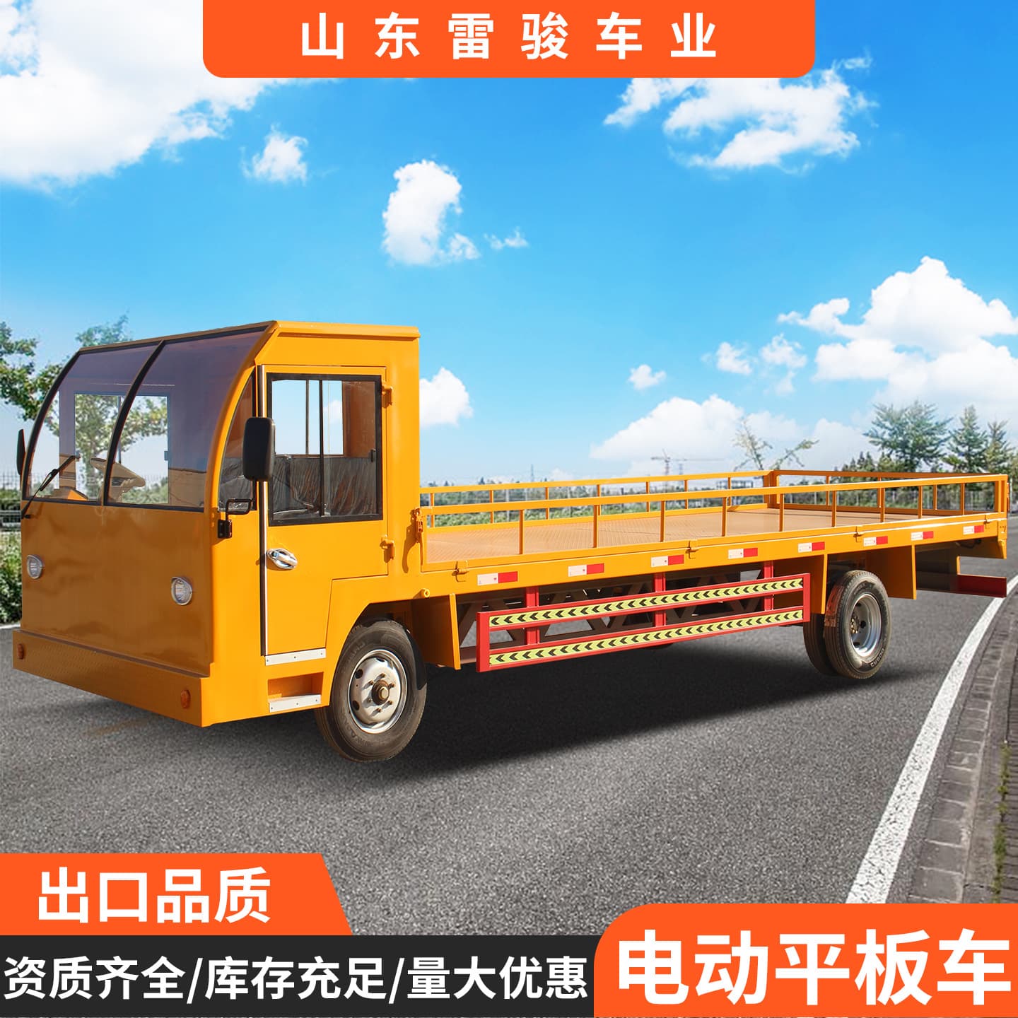 Electric Flatbed Truck, Small Cargo Transport Vehicle, Heavy-Duty Warehouse Electric Four-Wheel Flatbed Cart