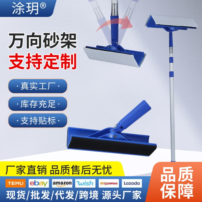 Multi-Function Universal Corner Sanding Paper Holder, Inner Corner Sander with Telescopic Thickened Rod, Self-Adhesive Sandpaper Holder for Woodworking