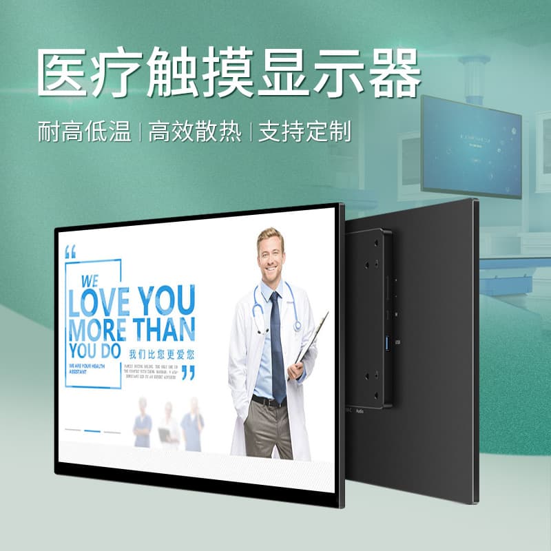 15.6-inch Embedded Industrial Panel PC Medical Monitor Computer 1080p Anti-static EMC Interference