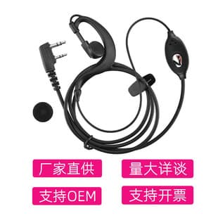 Baofeng Walkie Talkie Earpiece K Headset Baofeng Comfortable Clear Earhook Earphone Single Side