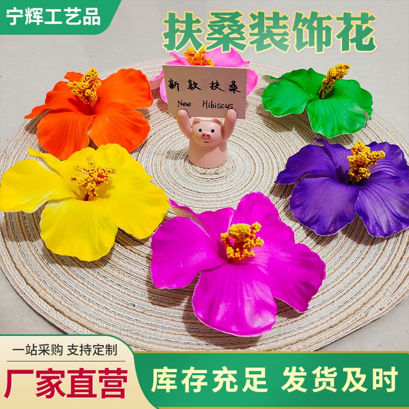 Factory Direct Supply EVA Artificial Hibiscus Holiday Decoration Flowers Multiple Colors Corsage Hair Accessories Fake Flowers