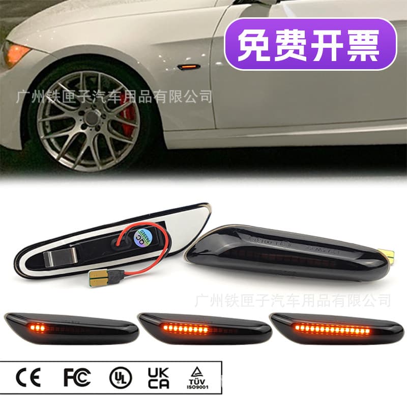 For BMW Side Light Dynamic Flow Fender Turn Signal E60 Signal Light X1 X3 E90