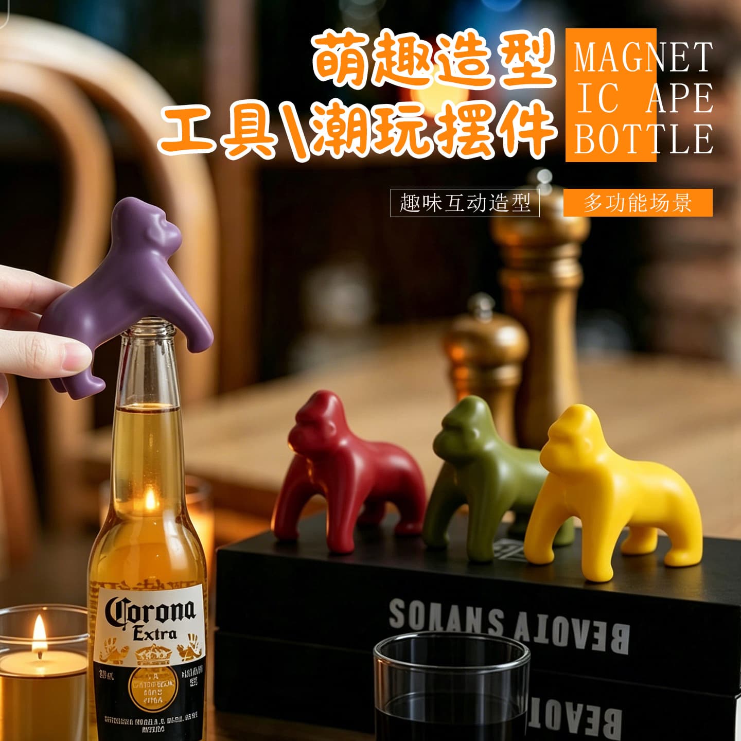 Creative Gorilla Shape Refrigerator Magnet Magnetic Bottle Opener Home Beer Opener Multi-functional Can Opener Tool