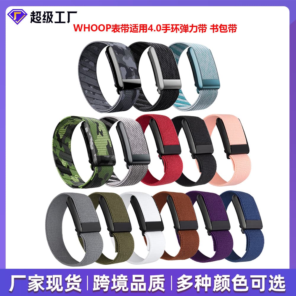 Compatible with Whoop 4.0 Stretch Band Black Hook, Sports Smart Band Nylon Strap, Backpack Strap