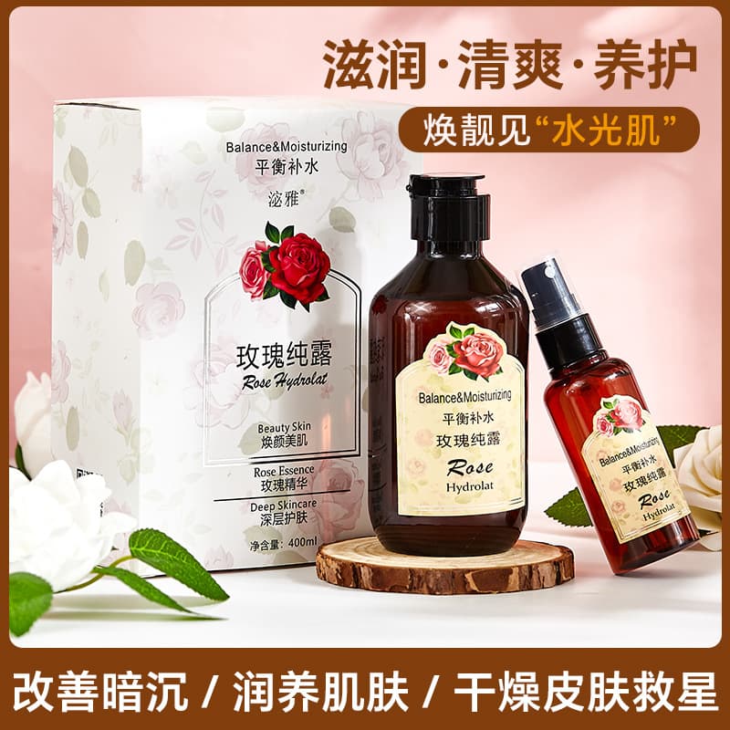 Rose hydrosol nourishes skin; chamomile hydrosol hydrates, brightens skin tone, moisturizes, and provides a hydrating mask – official flagship store set.