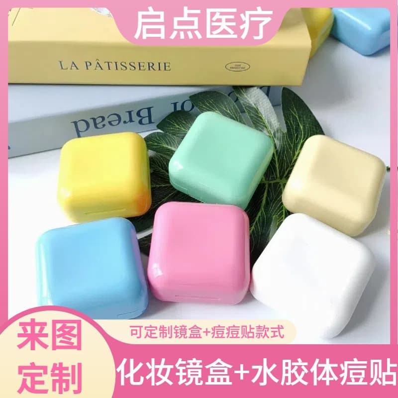 Amazon Hot Selling Makeup Mirror Box Acne Patch Lightweight Isolation Protection Concealer Patch Colorful Hydrocolloid Star Acne