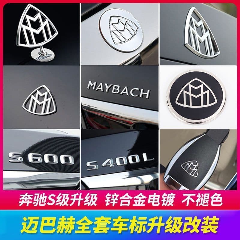 Compatible with Mercedes-Benz Maybach S-Class Original Modified Hood Ornament Letter Badge Side Badge S450 S480 Rear Emblem