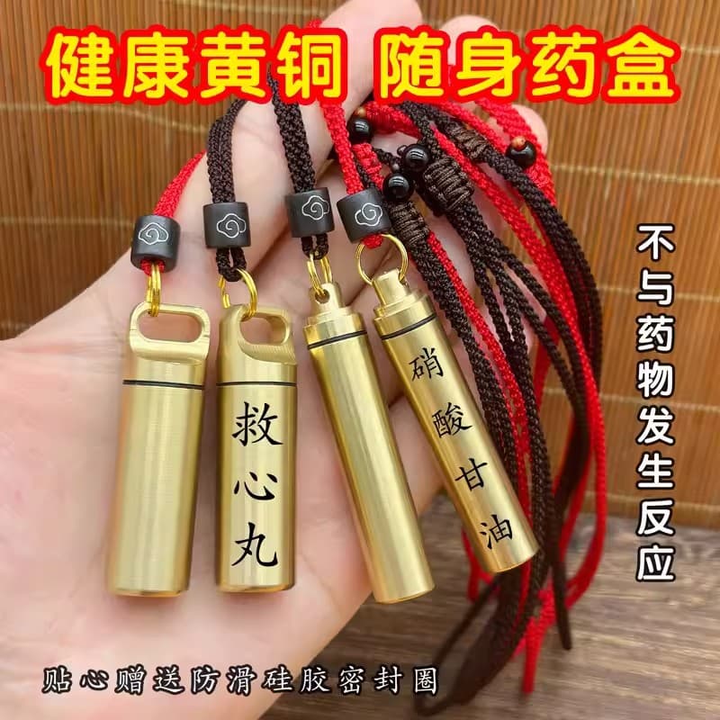 Engraved Solid Brass Emergency Pill Waterproof Container Portable Travel Storage Box Necklace Small Pill Case Pill Tube