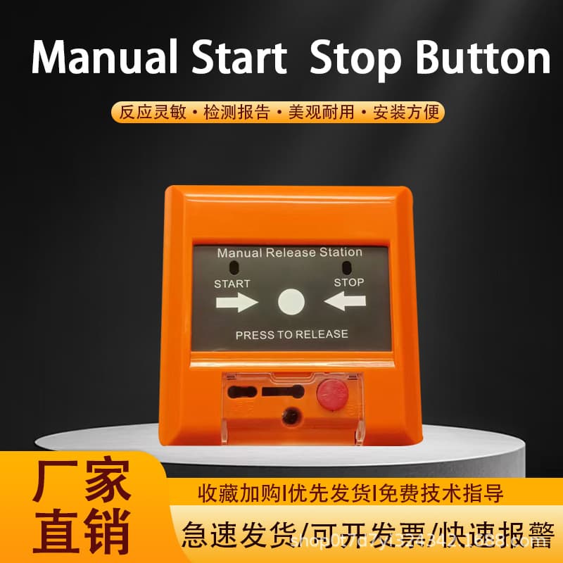 Gas Fire Extinguishing System Start/Stop Button English Version Gas Fire Alarm System Emergency Start/Stop Button Alarm