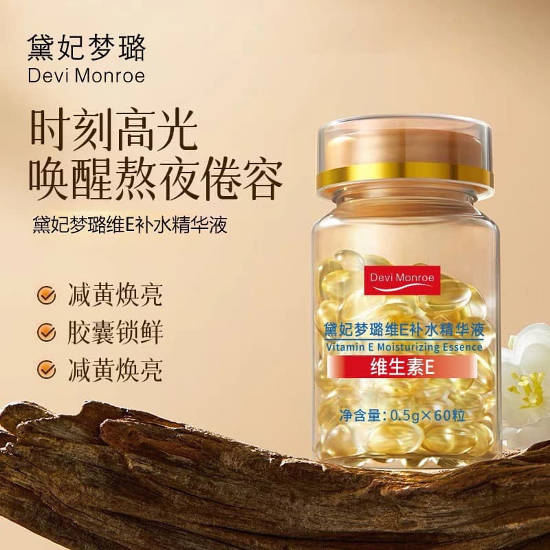 Vitamin E Softgel Capsules Vitamin E Essence VE Serum Anti-Wrinkle Essence Vitamin Oil Wholesale Spot Stock