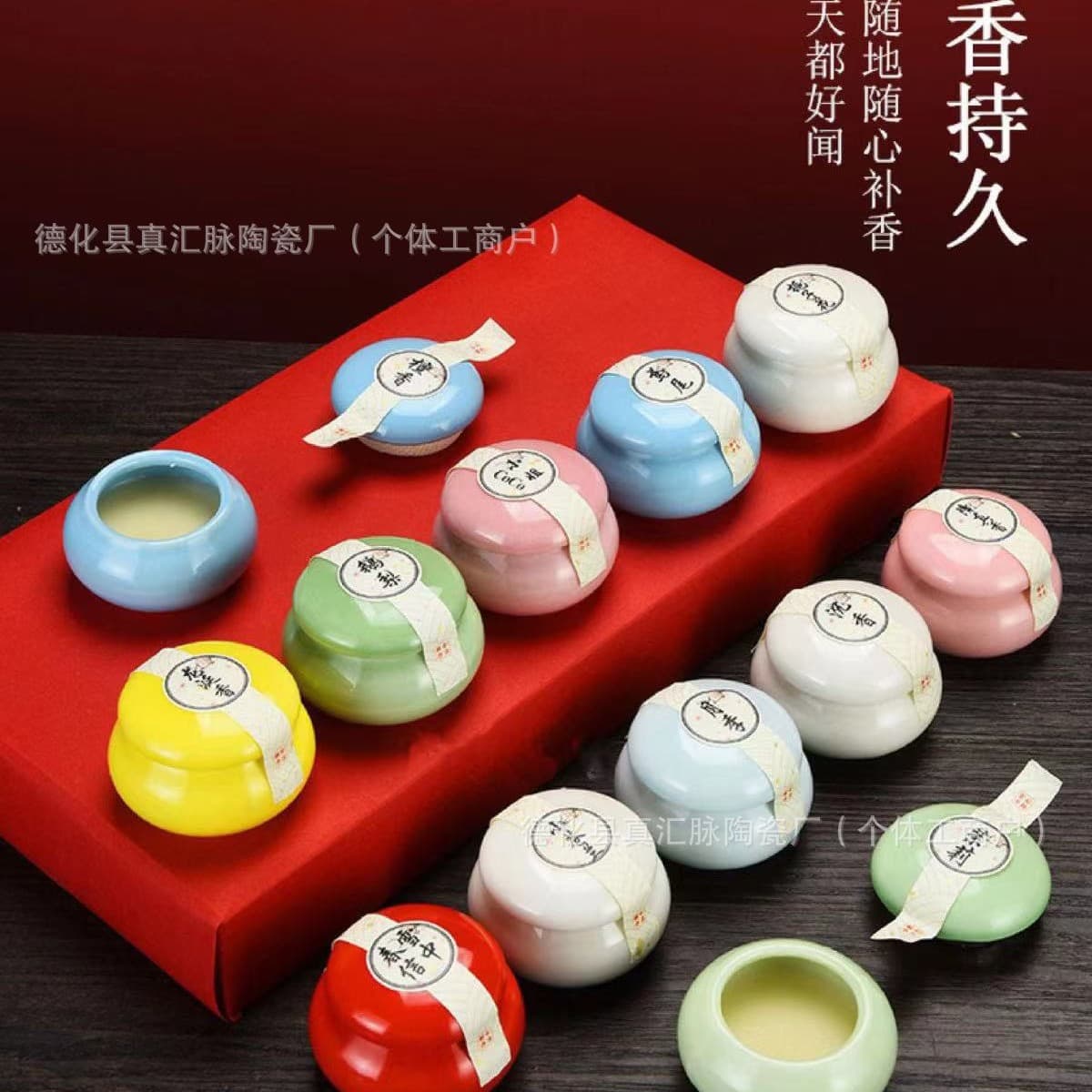 Ancient Style Solid Perfume Balm for Women, Chinese Traditional Fragrance, Portable Long-Lasting Solid Perfume Body Balm