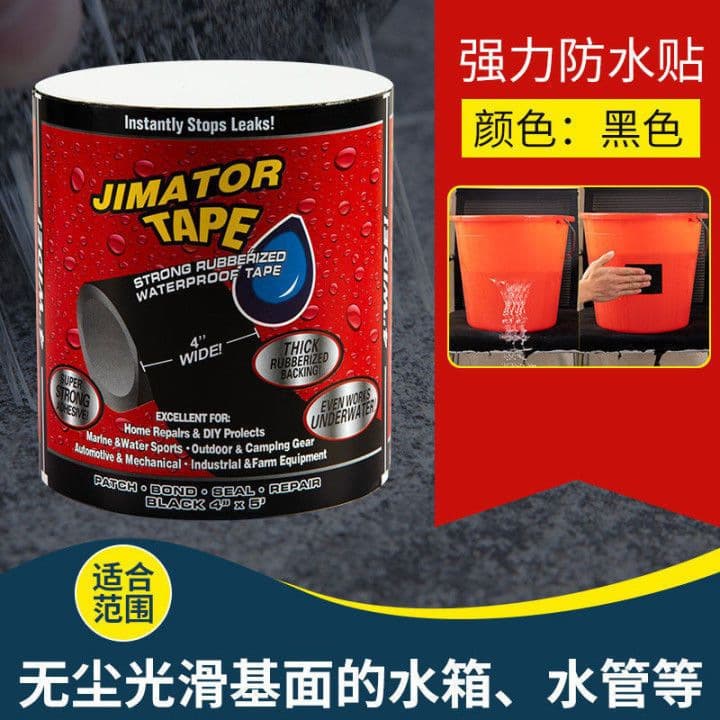 Best-Selling Water Pipe Leak Repair Waterproof Tape, High-Viscosity Strong Waterproof Patch for Pipe Leak Repair, Leak-Proof Tape