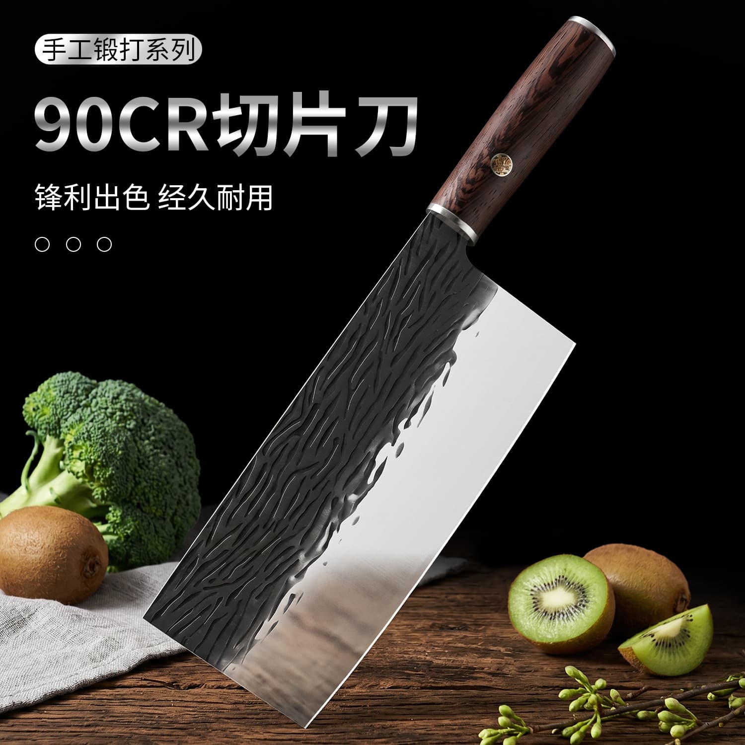 Yangjiang Kitchen Knife, Household Sharp Vegetable Knife, Kitchen Tool, Chef Slicing Knife, Durable and Long-Lasting Kitchen Knife Set