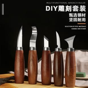 New Professional Handmade Stainless Steel Solid Wood Carving Knife Wood Whittling Knife Multi-Purpose Knife DIY Woodworking Knife 8-Piece Set