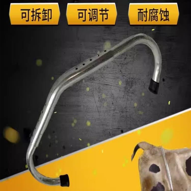 Cow Anti-Kick Bar Tool, Telescopic Adjustable Anti-Kick Device for Cattle, Livestock Supplies, Dairy Cow Tool