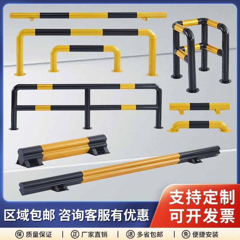 Steel Pipe Wheel Stops, U-shaped Crash Barriers, M-shaped Guardrails, Garage Parking Lot Car Limiters, Parking Blockers
