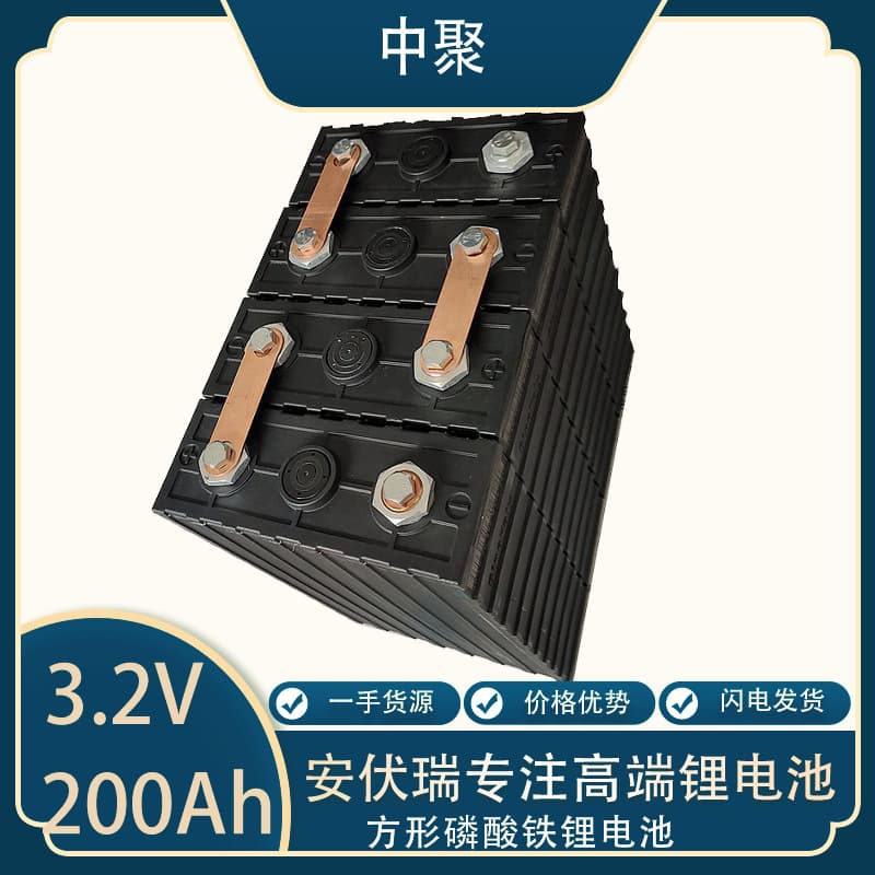 Poly 200Ah Lithium Iron Phosphate 3.2V LiFePO4 Battery for Power Energy Storage