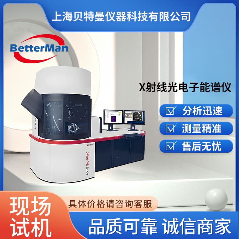 Analytical chemical structure analysis using the Shimadzu XPS AXIS Supra+XPS X-ray photoelectron spectroscopy system (Japan).