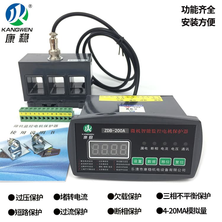 WDH-31-203K-30A/M2/Y Motor Intelligent Comprehensive Protector Motor Digital Display Monitoring Device