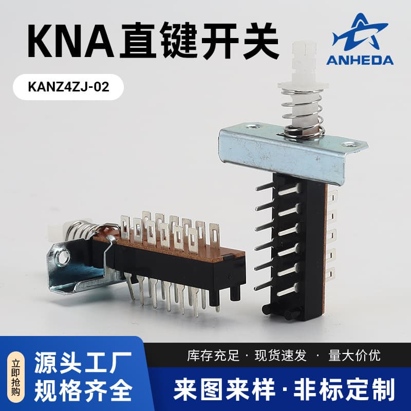 Flashlight Push Button Switch Tactile Switch KANZ4ZJ-02 with Bracket Double Row 12 Pin Piano Key Switch