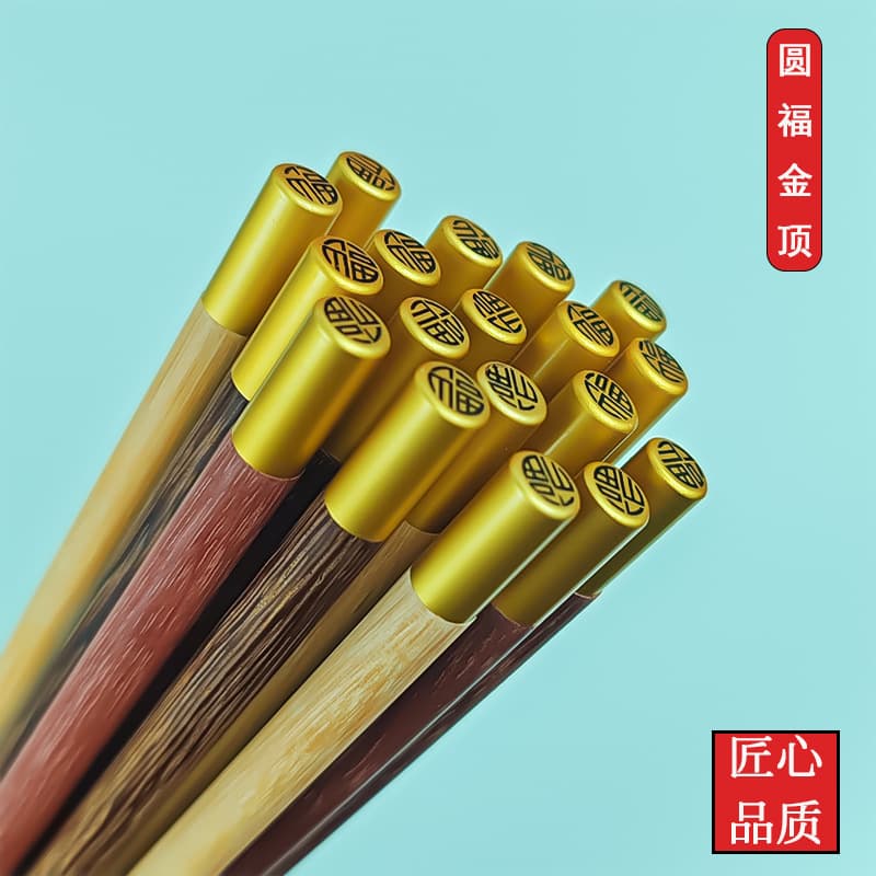 Chicken Wing Wood Chopsticks for Home Use, Rosewood Wooden Chopsticks, Dome High Aesthetic Chinese Trendy Style, Wedding Gifts Factory Group Purchase Wholesale