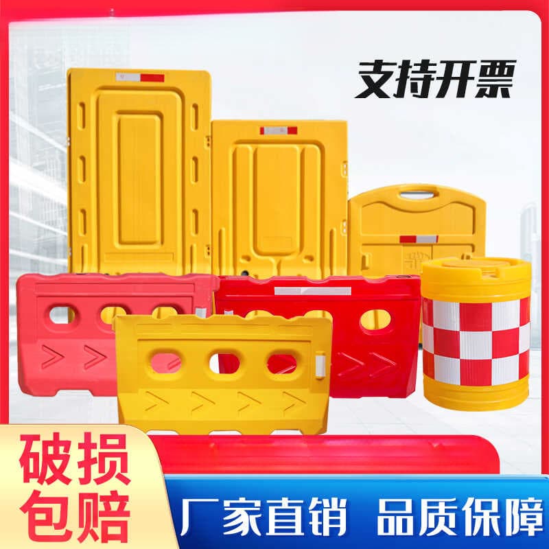 New Material Roll-Molded Three-Hole Water Barrier, Municipal Water-Filled Fence for Road Collision Prevention