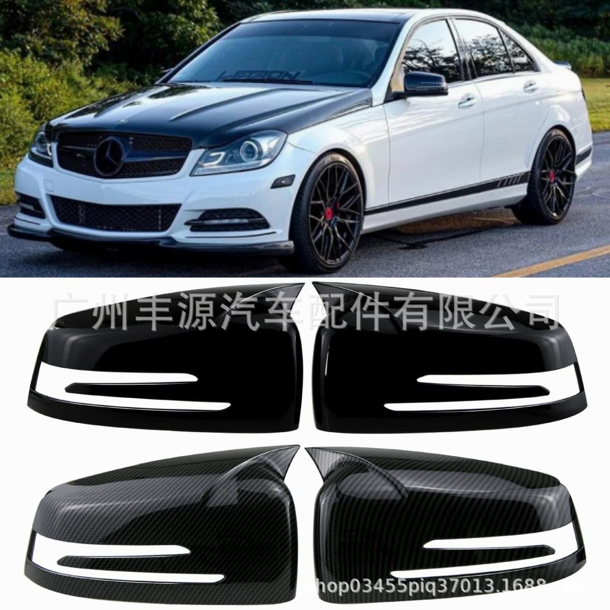 Universal Car Rearview Mirror Cover Mercedes W204 W176 W246 W212 W117 X156 Horns Mirror Shell Automobile Accessories