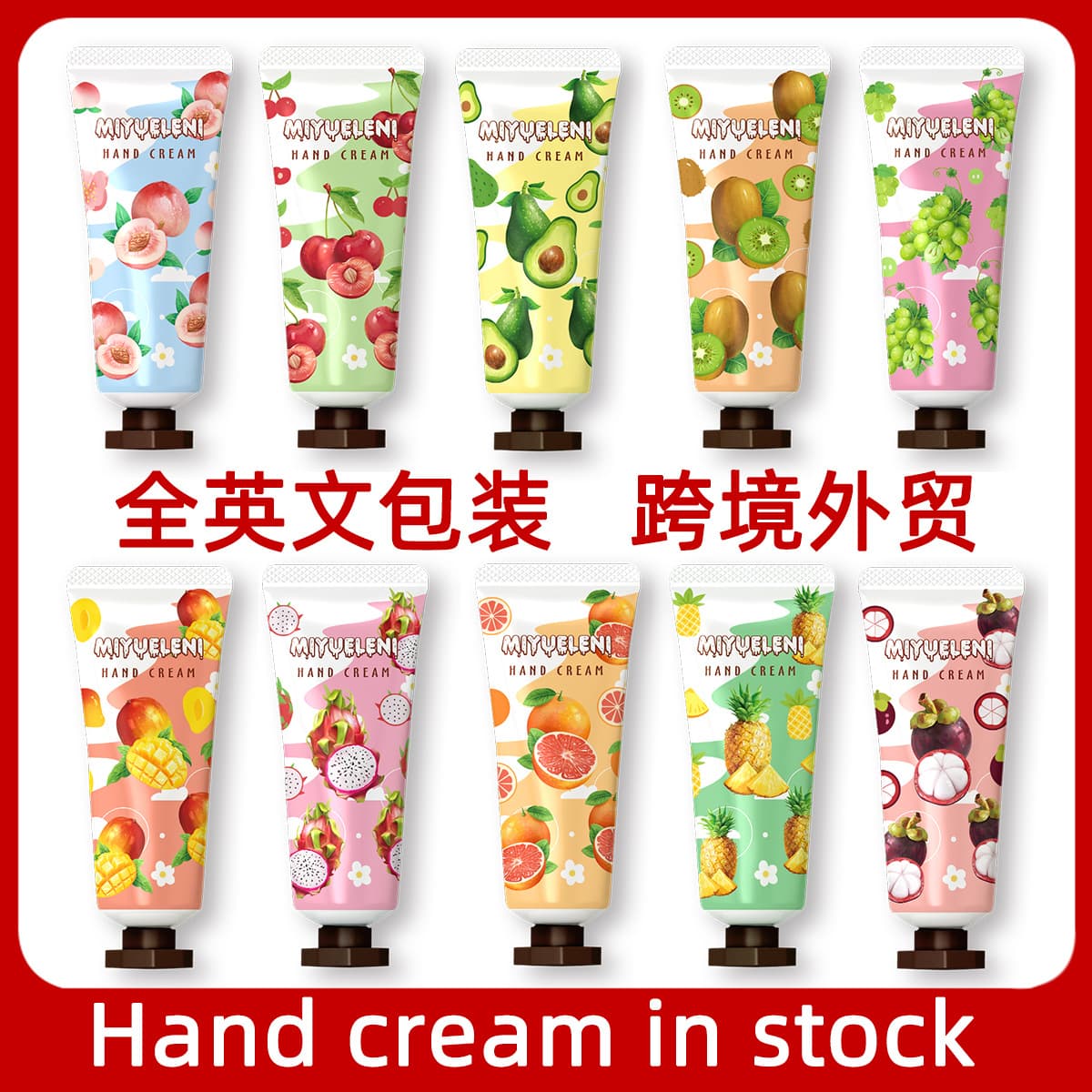 MIYUELNI All-English Fruit Series Hand Cream 20g - Mini Portable, Foreign Trade, Refreshing & Moisturizing, Cross-Border