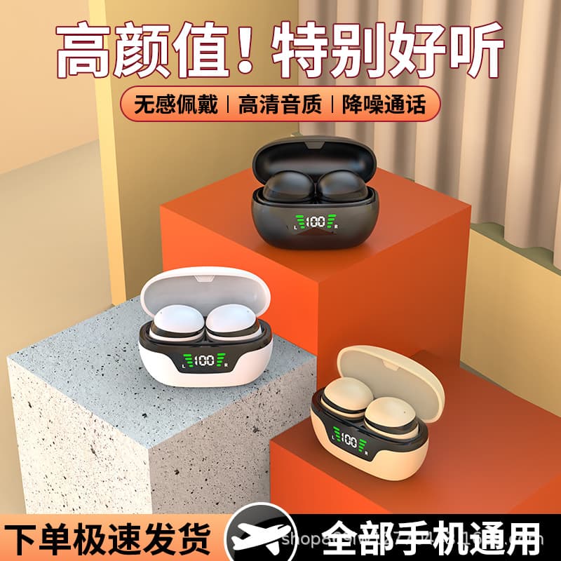 Peanut Mini MINI12 Wireless Bluetooth Earbuds New Invisible In-Ear Noise Cancelling Waterproof Source Batch