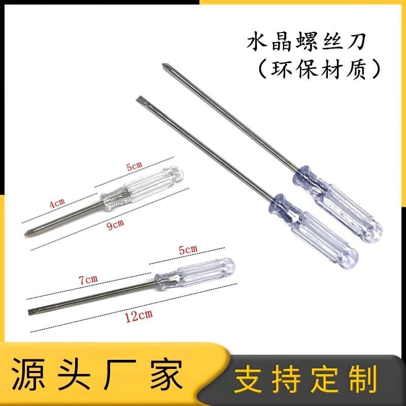Crystal Clear Screwdriver Factory Direct Slotted and Cross Transparent Handle Driver for Phone Repair, Toy Giveaways