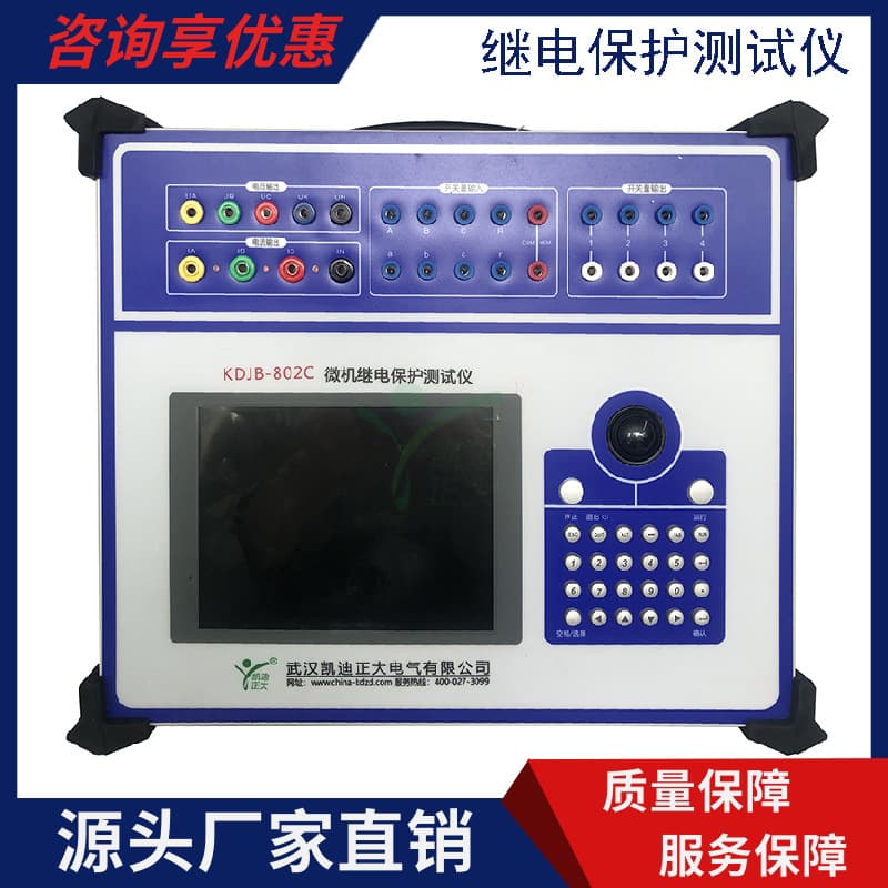 Six-Phase Relay Protection Tester, Microcomputer-Based Relay Protection Calibrator, Group Relay Protection Calibrator