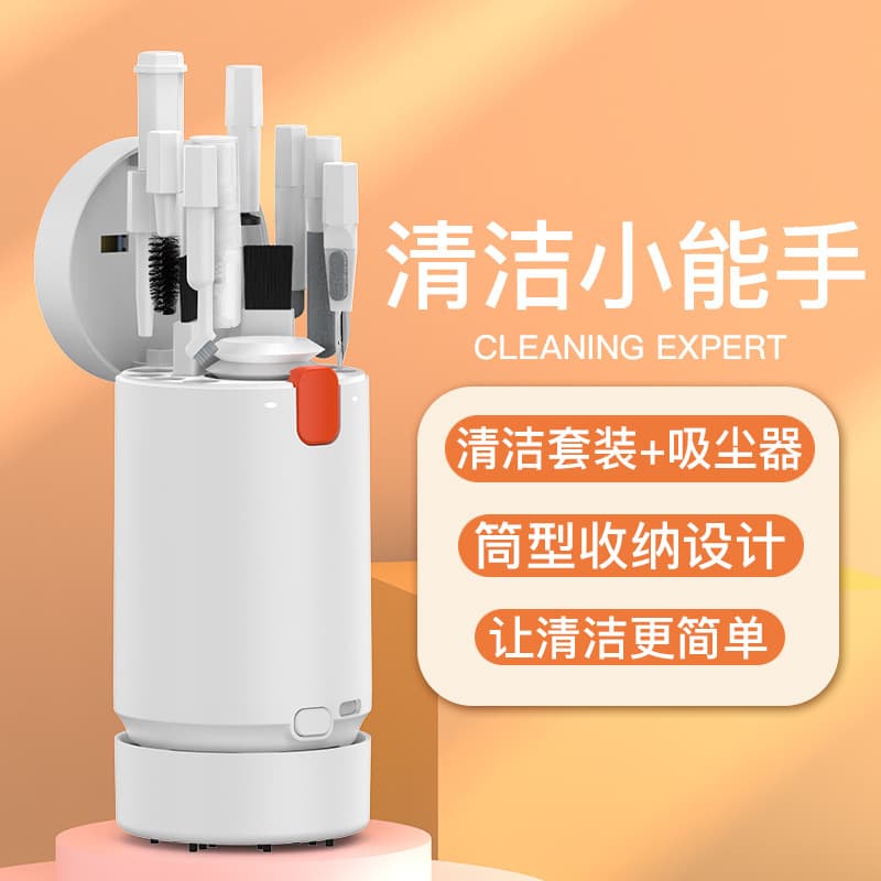 Cross-border Digital Multi-functional Cleaning Kit Camera Computer Phone Keyboard Cleaning Supplies Brush Earphone Cleaning Pen