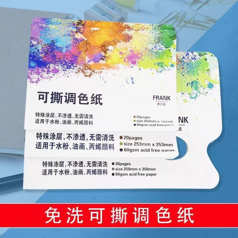 30-Page Double-Sided Tear-Off Palette Paper with Hard Surface, Disposable and Wash-Free for Gouache, Oil, and Acrylic