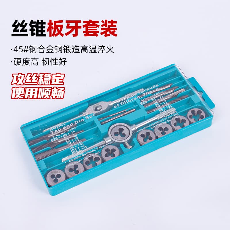 Manufacturer's supply: tap, tapping die set, hanger combination, tapping hardware tool, hand hanger frame wrench