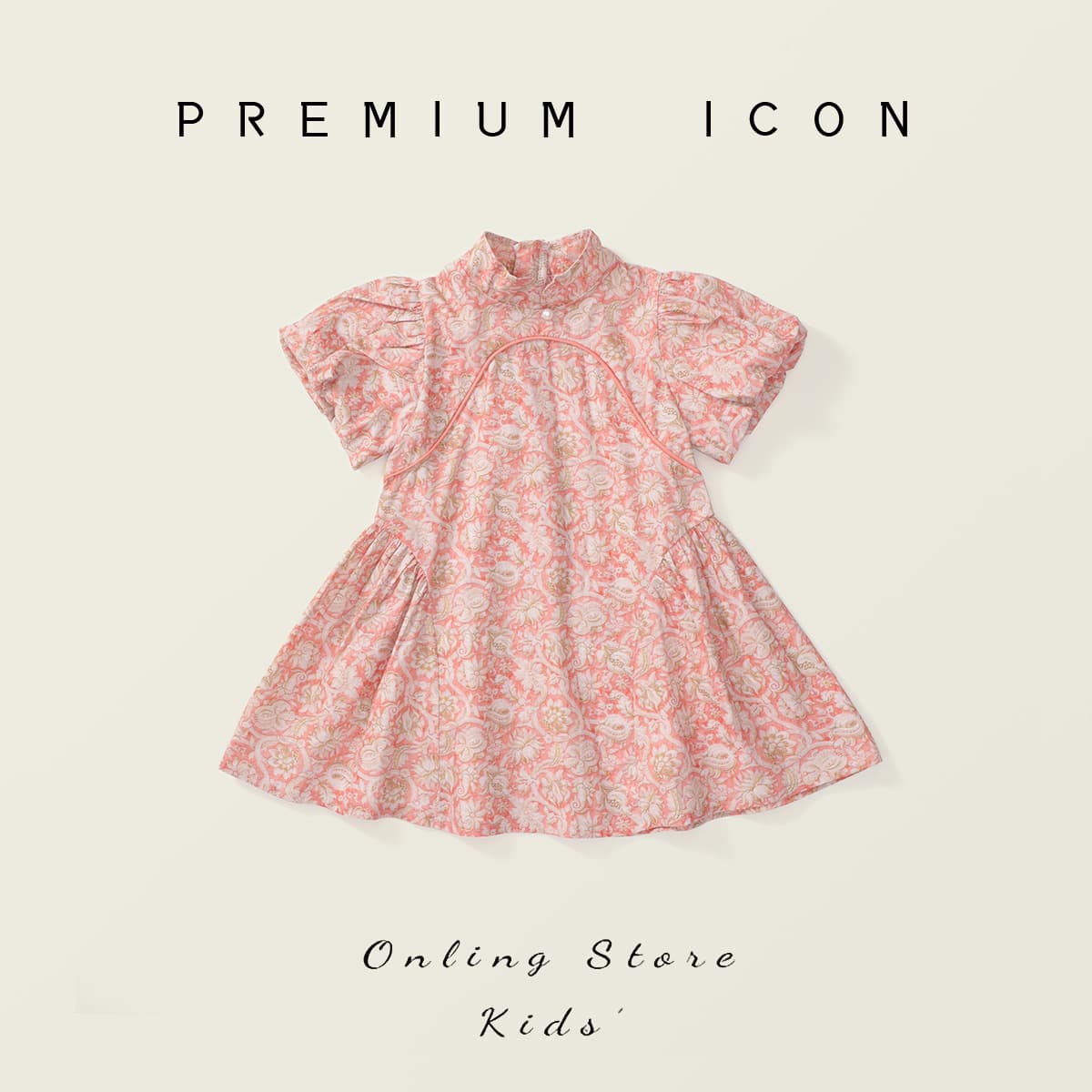 Clearance Sale Girls' Short-Sleeved Cheongsam 2025 Spring/Summer New Style Children's Chinese Style Puff Sleeve Pink Cheongsam Dress 1