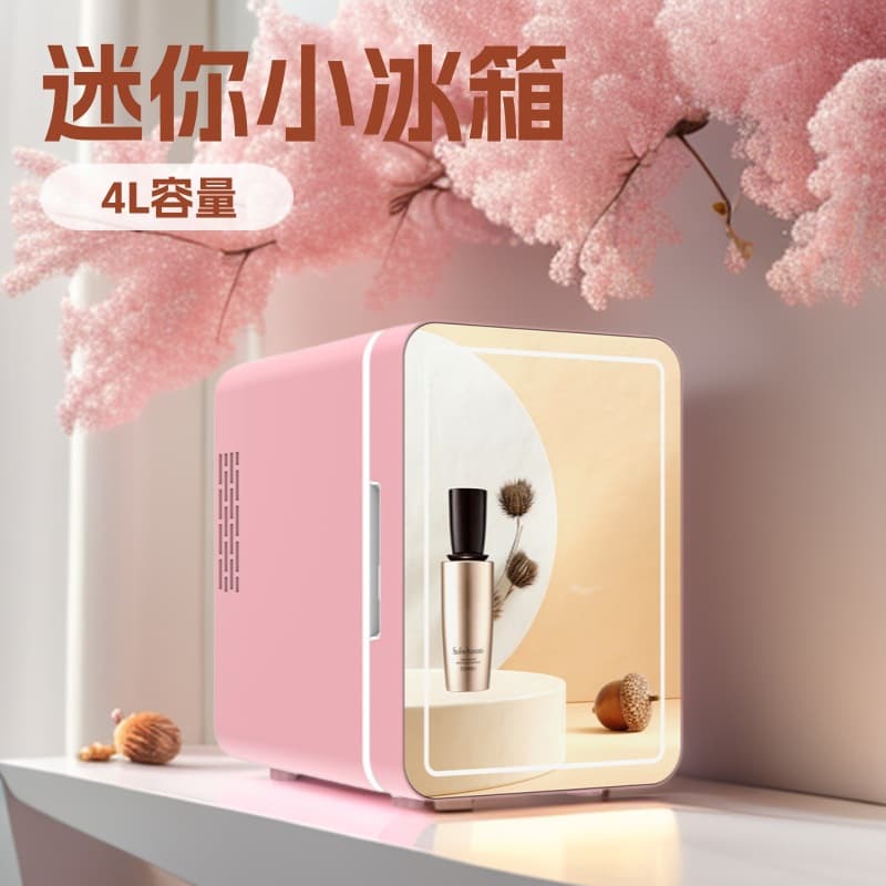 Mini Cosmetic Fridge for One Person, Small Household Dormitory Refrigerator, Car Mini Cooler, Cross-border Wholesale