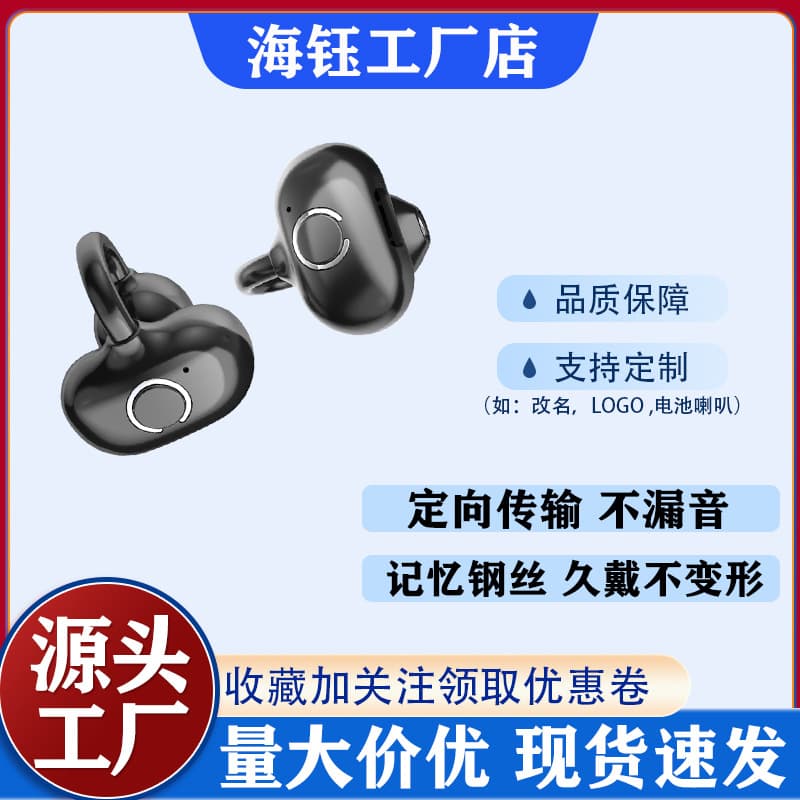 Clip-on Bluetooth 5.4 semi-in-ear C-bridge sports headphones without pain for long periods of time, suitable for Android and Apple, ear clip type for long periods of time
