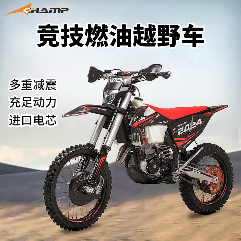 Competitive Fuel Mountain Off-Road Motorcycle Factory Exports to Russia, Central Asia, Chongqing 250Cc300 Zongshen Engine