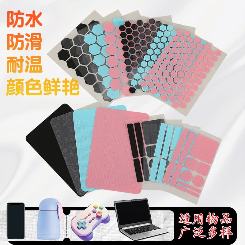 Anti-slip stickers for phones, laptops, mice, game controllers, water cups, waterproof, high-temperature resistant, desktop non-slip