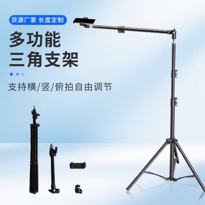 Phone Stand for Live Streaming and Shooting, Floor Selfie and Overhead Multi-functional Tripod with Telescopic Support