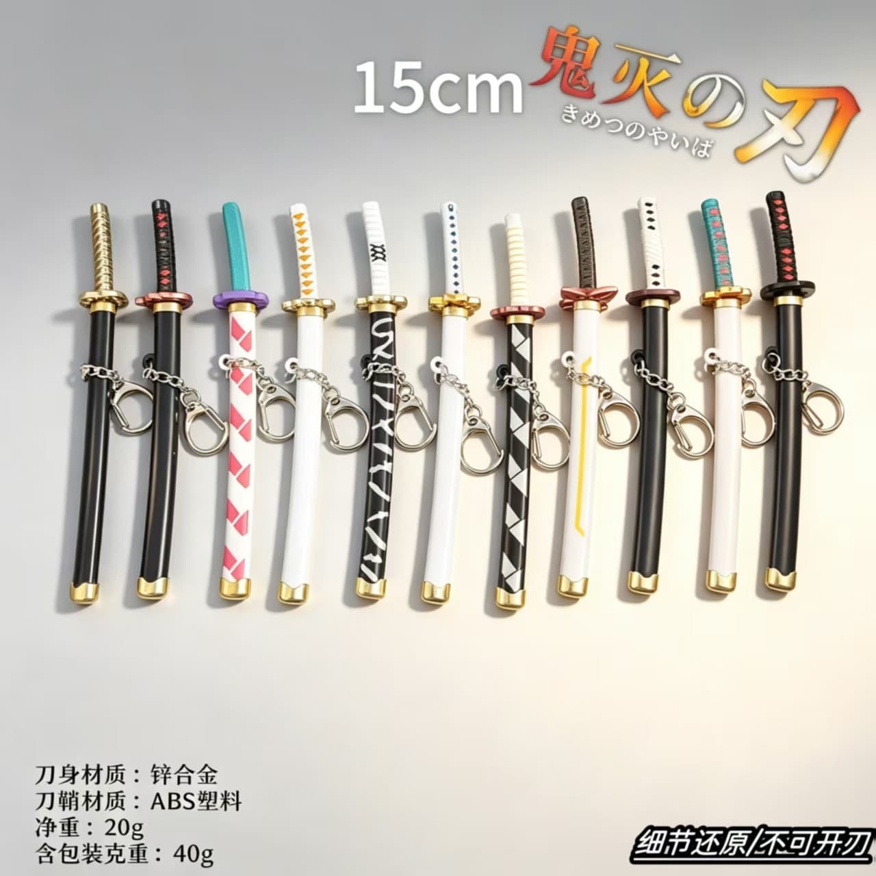 One Piece Creative Anime Peripheral Gift Famous Sword Keychain Metal Creative Key Accessory Factory In-Stock Wholesale